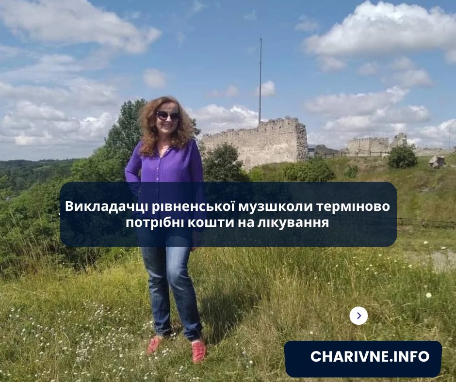Фото ілюстративне